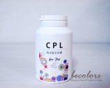 CPL（環状重合乳酸）for PET 100g