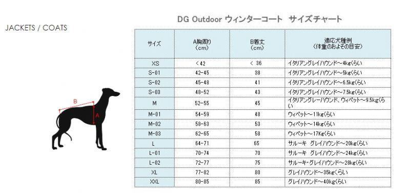 特別価格】DG【Outdoor】ウォームコート IG/WP - becolors online shop